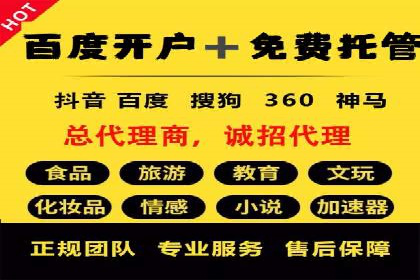 百度推广运营实战经验：提升广告点击率的方法