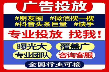 深度解析百度信息流广告的投放策略